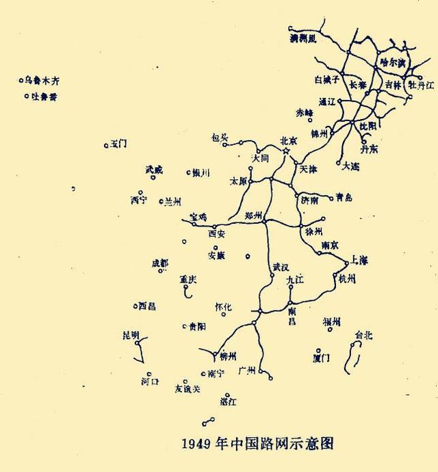 中国铁路网 中国铁路网络有限公司