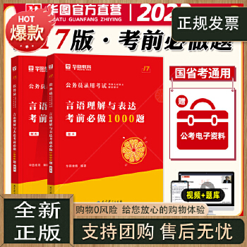 安徽公务员华图教育 华图教育安徽省公务员