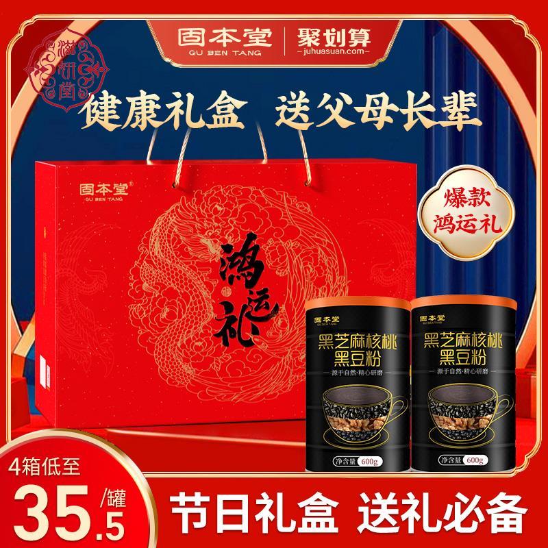 适合老年人吃的补品 