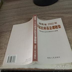 国家社科基金 国家社科基金材料已受理