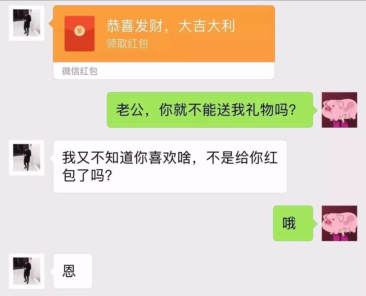 分手那晚她要了11次 分手那晚她要了11次怎么办