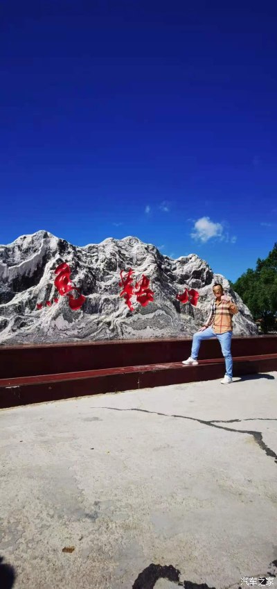 吉林九台马鞍山风景区 九台区马鞍山景区门票多少钱