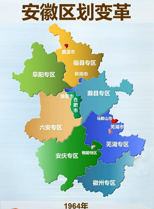 安徽地图高清版 安徽地图高清版大图2021