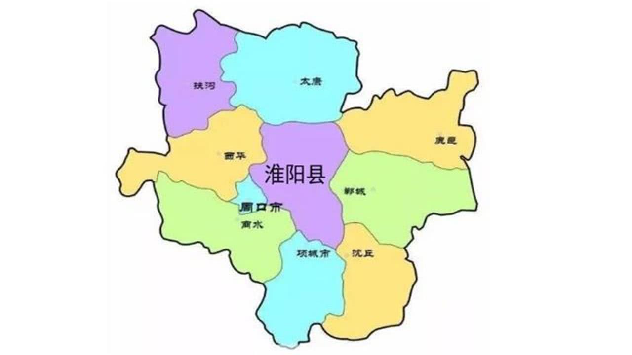 河南周口 