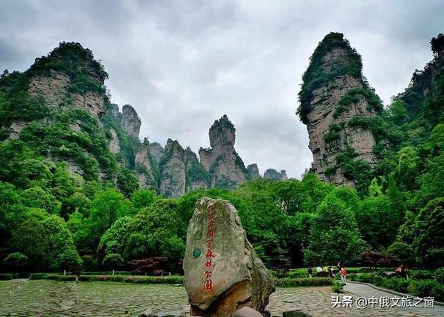 湖南旅游十大必去景区 