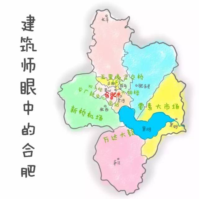 合肥市在地图上的位置 合肥市地图全图高清版安徽省合肥市