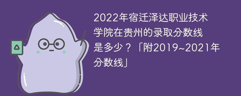 2021贵州考试院最新情况 2021贵州考试院最新情况公告