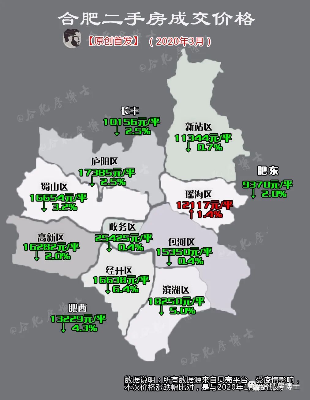 合肥地图 合肥地图位置