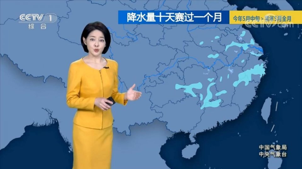 中央气象台天气视频 今晚1930天气预报回放