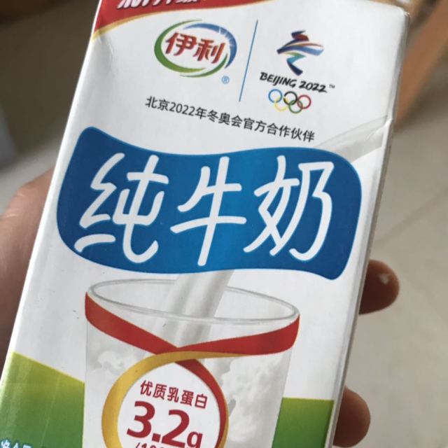 伊利牛奶能喝吗 