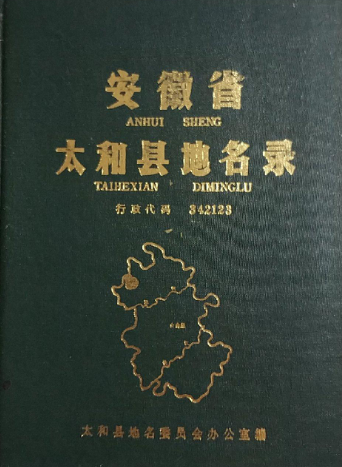 安徽省志 安徽省志愿填报网站