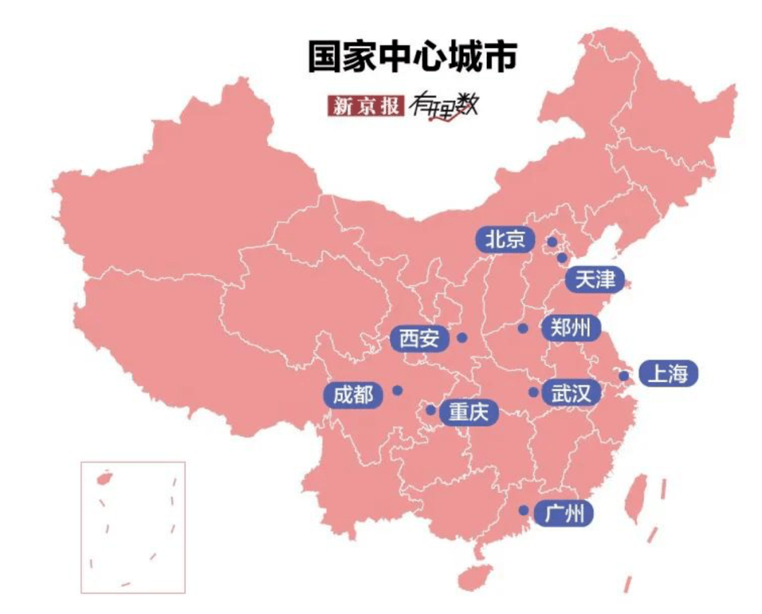 合肥国家中心城市 