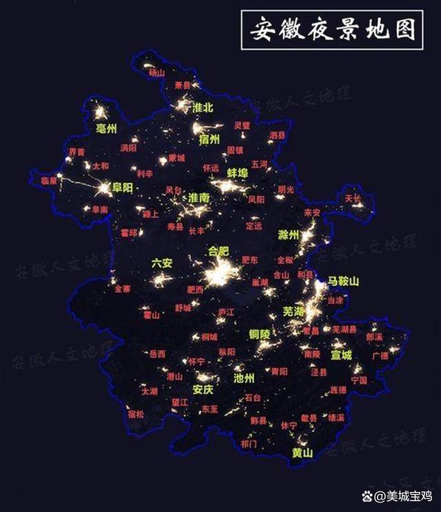 合肥是属于哪个省的 合肥是属于哪个省的地方