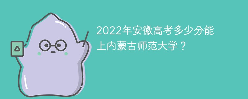 安徽高考官方网站 安徽高考官方网站登录