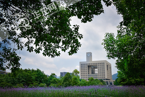 重庆师范大学 