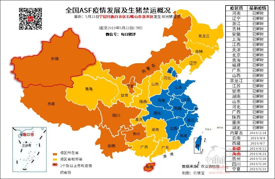 安徽疫情分布图最新消息2022 安徽疫情最新消息风险等级2021年