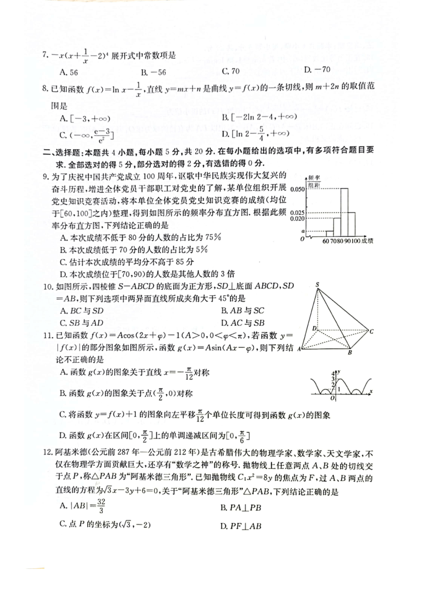 2022年普通高等学校招生考试 2022年普通高等学校招生考试信息平台