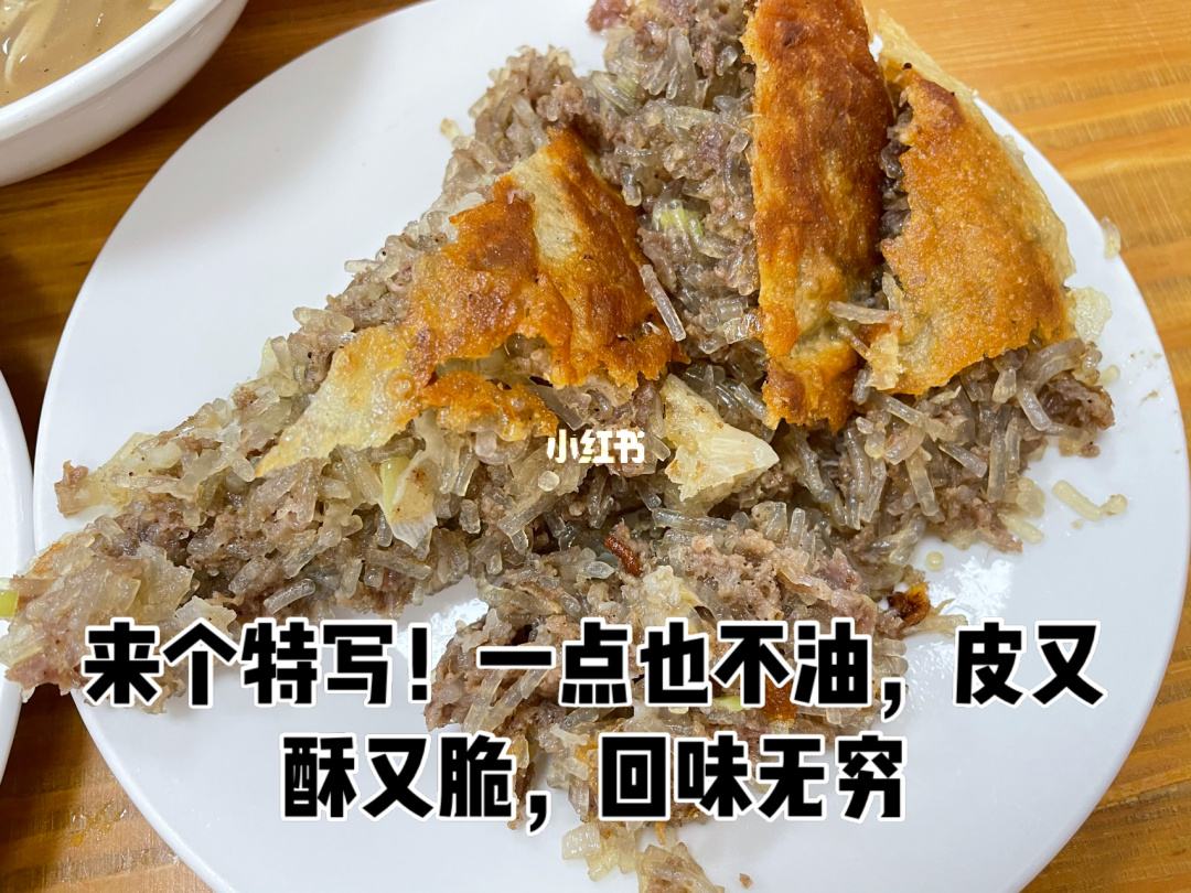 安徽亳州小吃 安徽亳州小吃美食有哪些