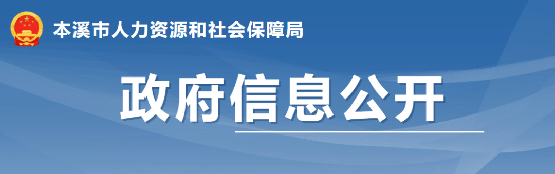 安徽省阜阳市医疗保险怎么网上交 安徽省阜阳市医疗保险怎么网上交不了费