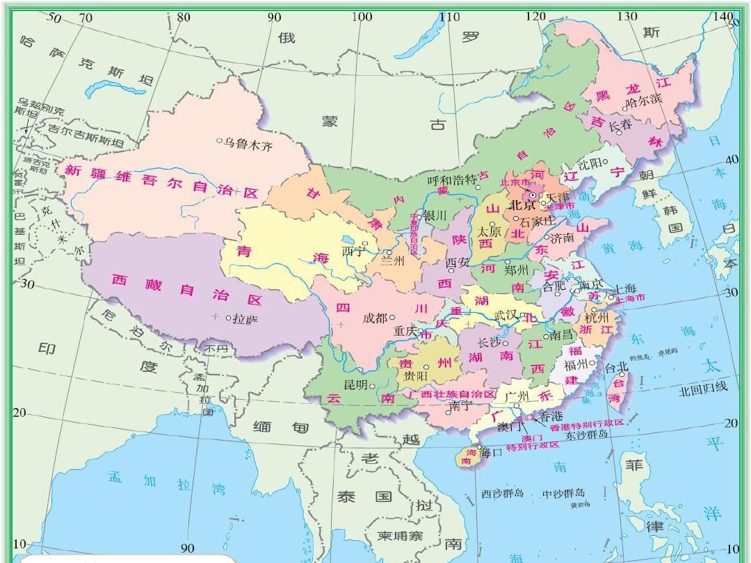 中国34个省级行政区 中国34个省级行政区域的名称简称和行政中心