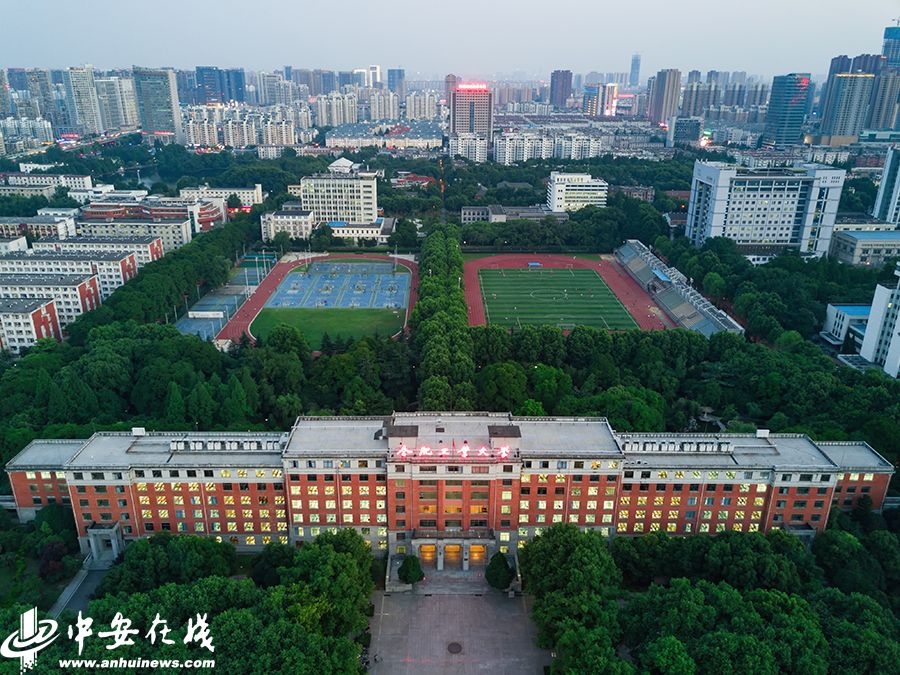 合肥工业大学继续教育学院 合肥工业大学继续教育学院怎么样