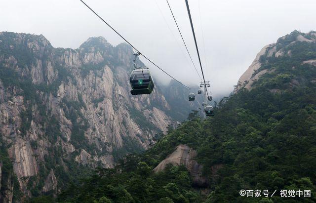 黄山全程有缆车吗 黄山有没有全程的缆车