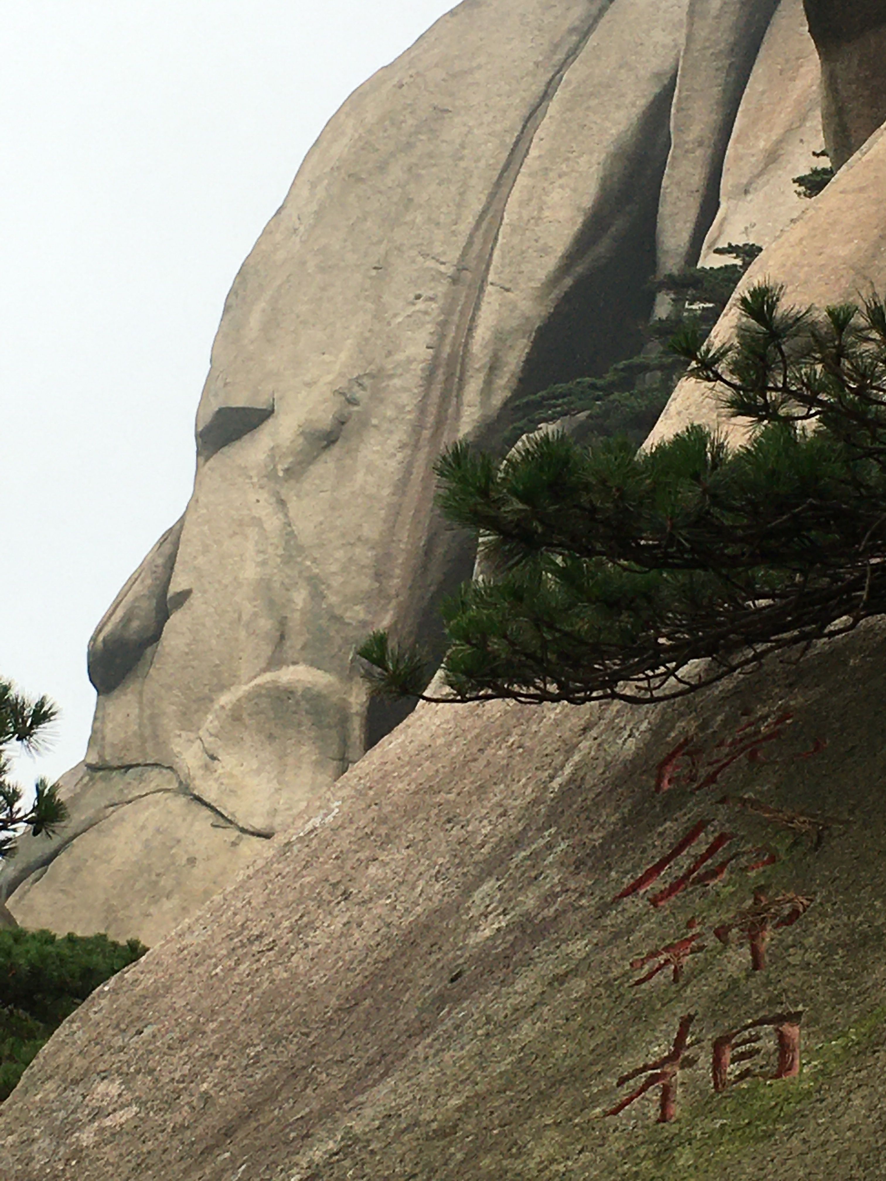 天柱山风景区 