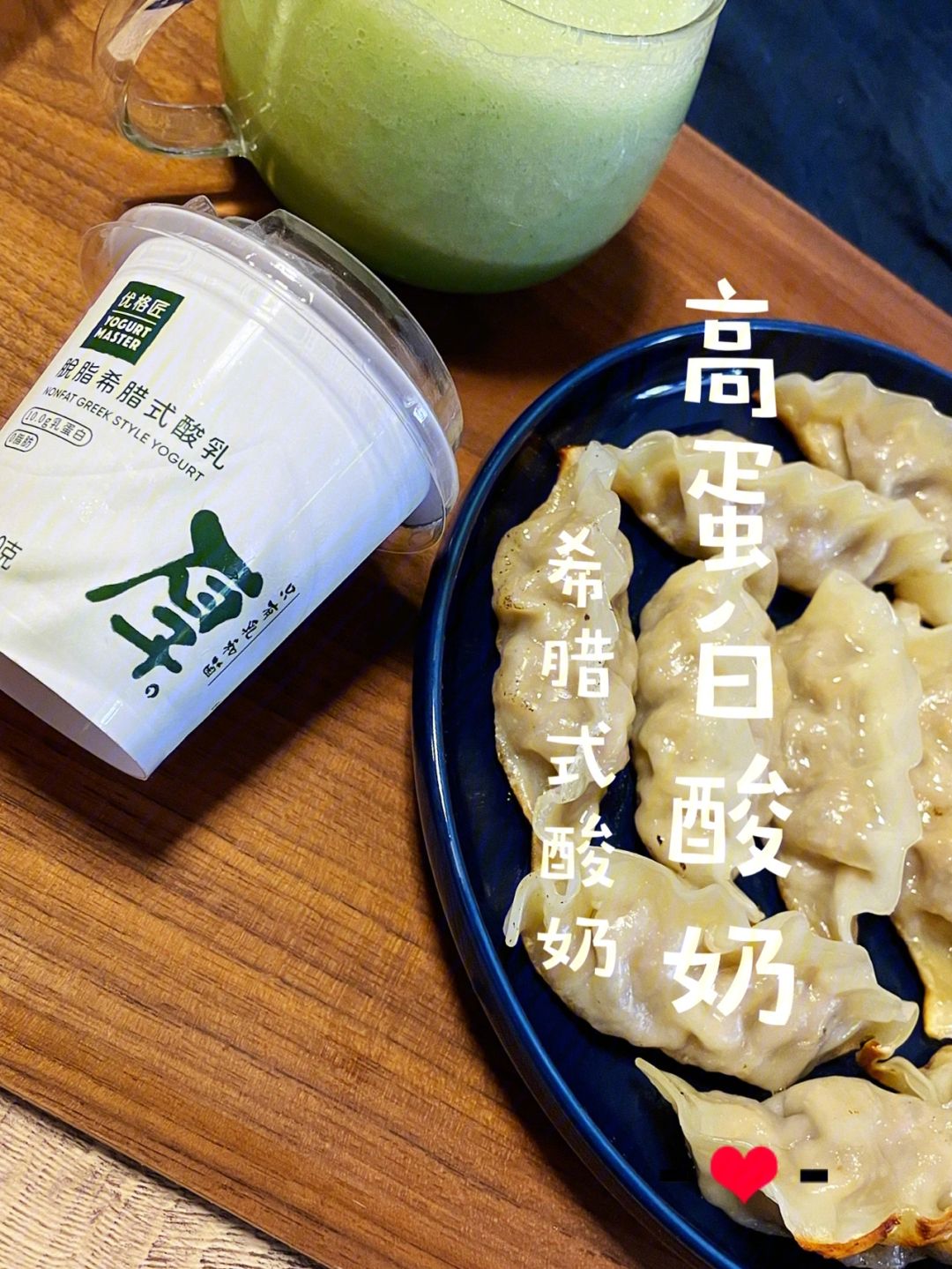 优格是什么 