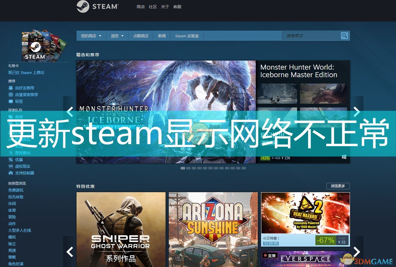 steam steam deck