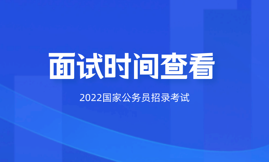 河南省考公务员官网 河南省考公务员官网2023