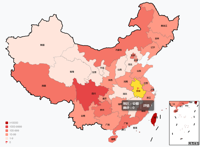 安徽最新疫情分布图 