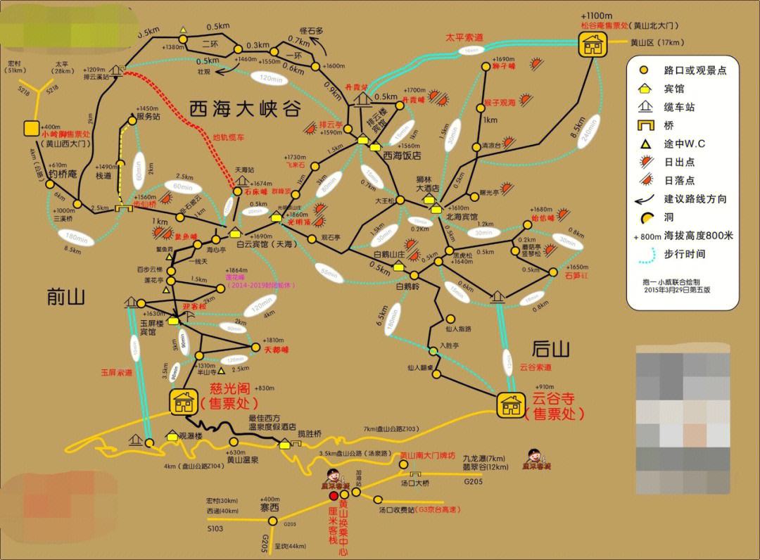 黄山门票多少钱一个人 黄山60岁以上老人免费