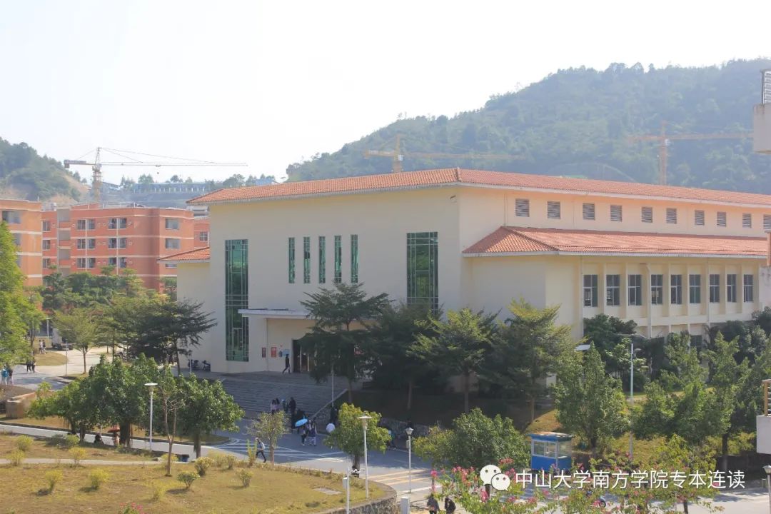 中山大学南方学院 中山大学南方学院为什么改名