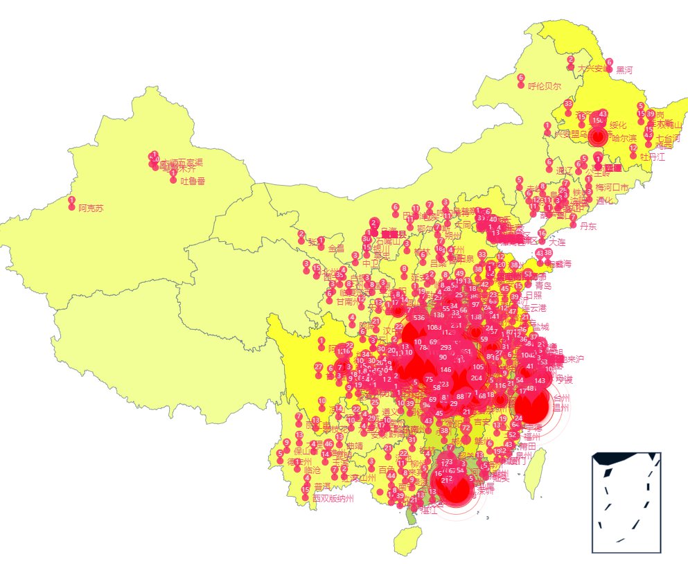 全国疫情最新情报 