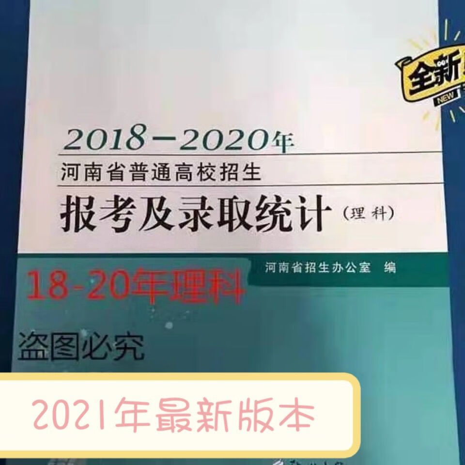 河南省高考服务招生平台 河南省高考服务招生平台官方网站