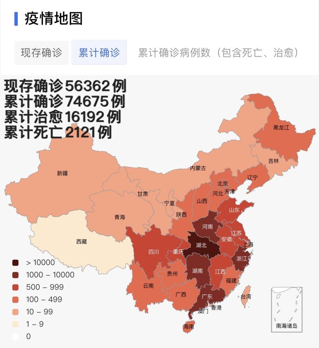 中国疫情最新消息今天 中国疫情最新消息今天报道