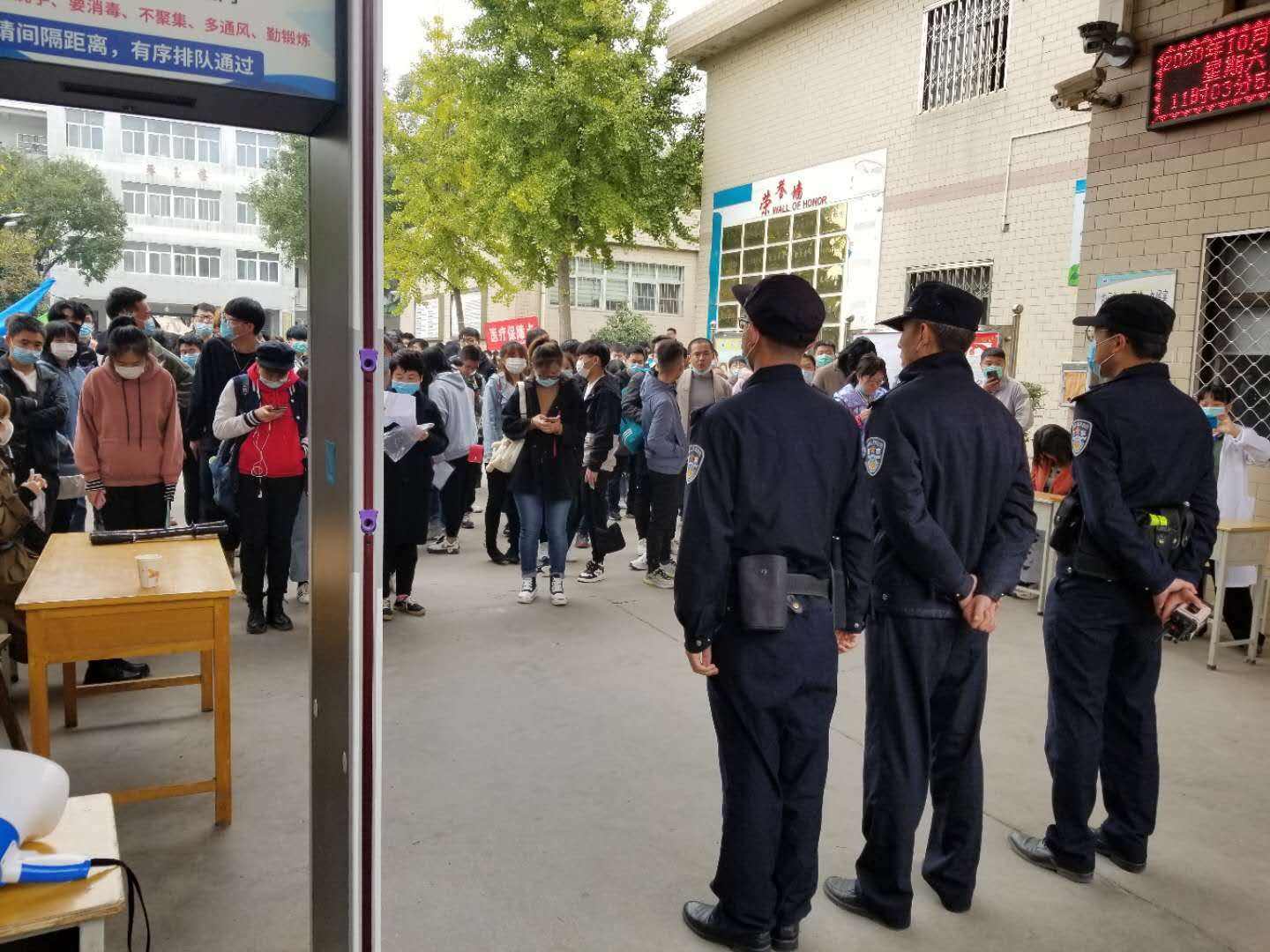 河南警察学院成人高考 河南警察学院有专升本吗