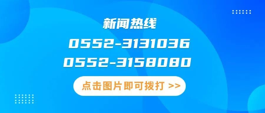 蚌埠解封 蚌埠解封时间最新消息