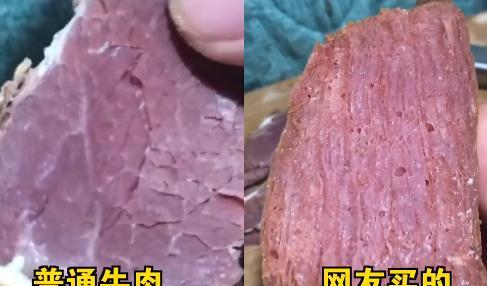 假牛肉 假牛肉是用什么肉冒充的