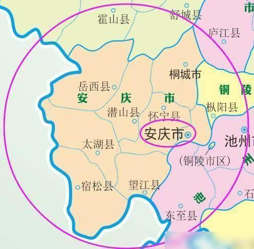 安徽省会以前是哪个城市 