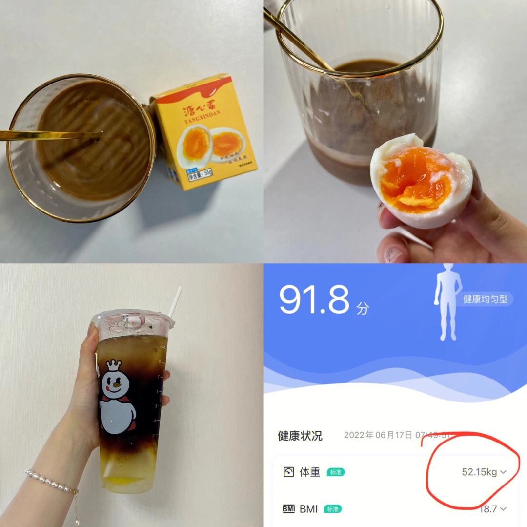 蜜糖减肥 蜜糖减肥最有效的酵素是什么