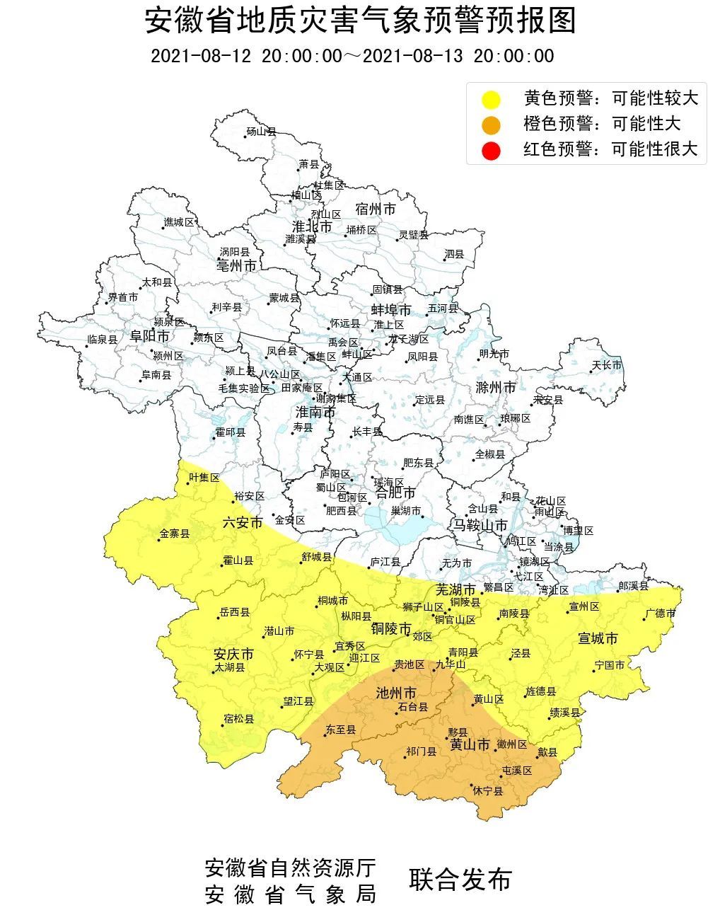 安徽省池州市东至县地图 