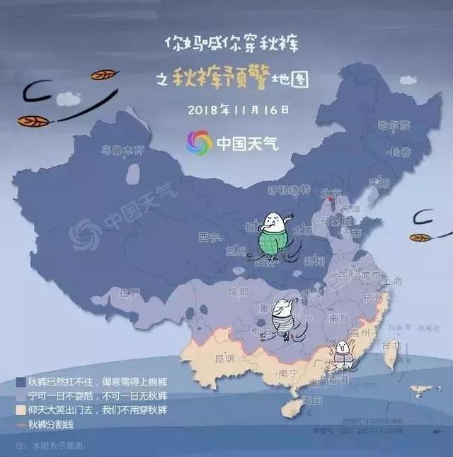 广东下周一又有一股冷空气 广东未来十五天气预报15天查询