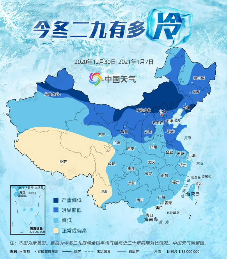 广东下周一又有一股冷空气 广东未来十五天气预报15天查询