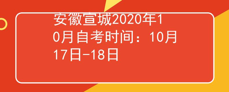 安徽省教育考试院网 