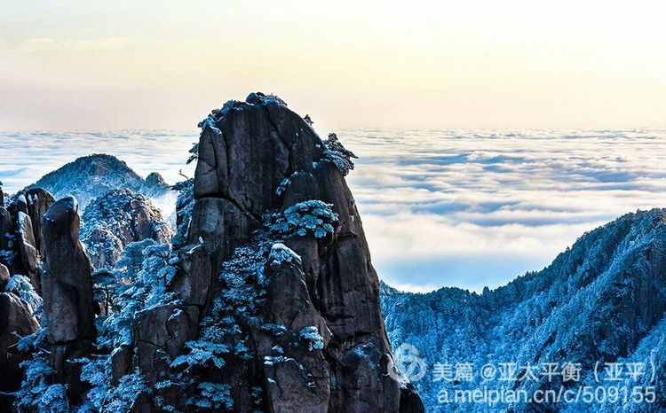 五岳归来不看山 