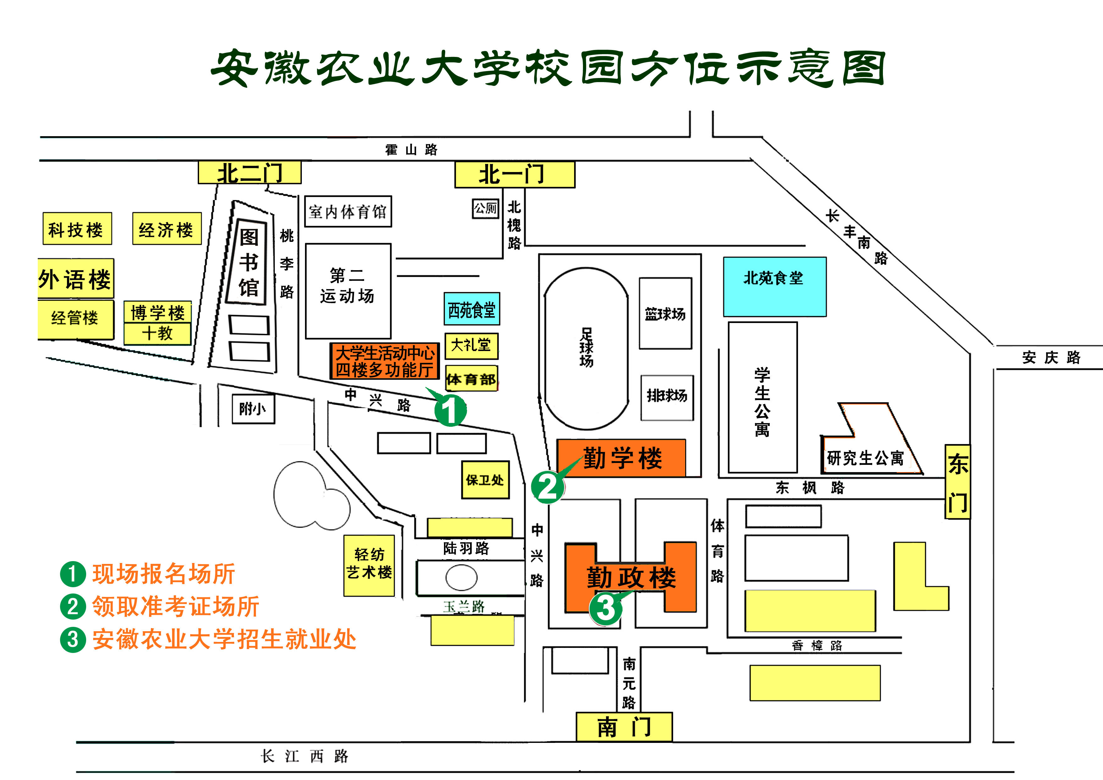 安农大在安徽认可度 安农大在安徽认可度怎么样