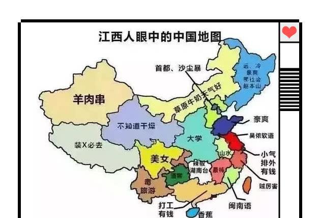 中国地图省区分布图 