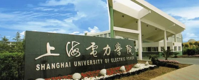 上海电大 学信网为什么不承认开放大学