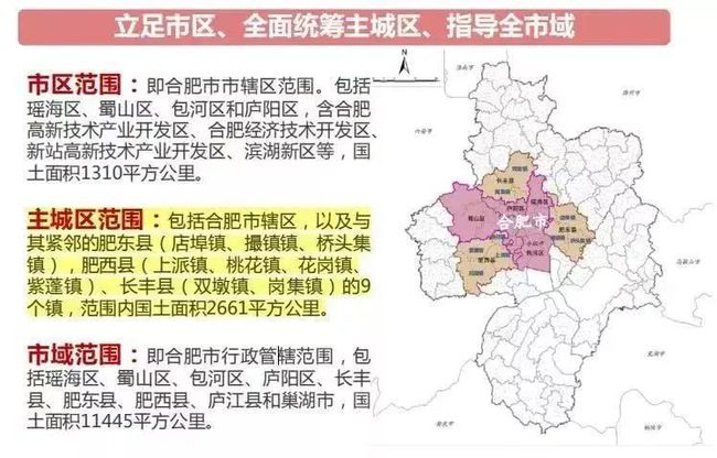 滁州市官网 